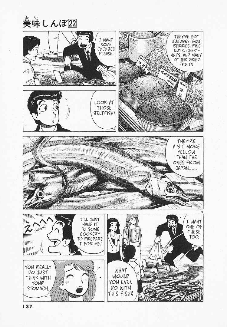 Chapter 204 - Page 3