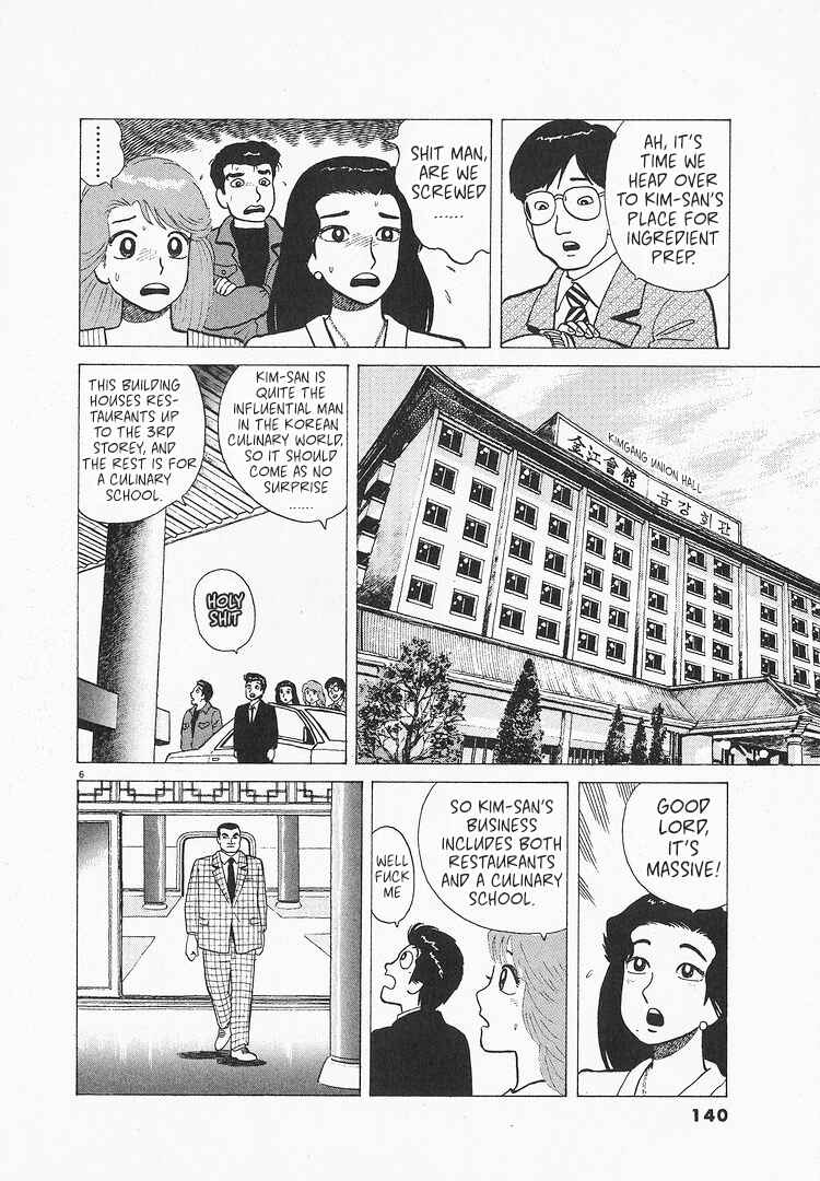 Chapter 204 - Page 6