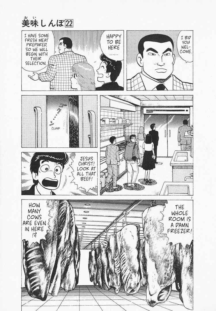 Chapter 204 - Page 7