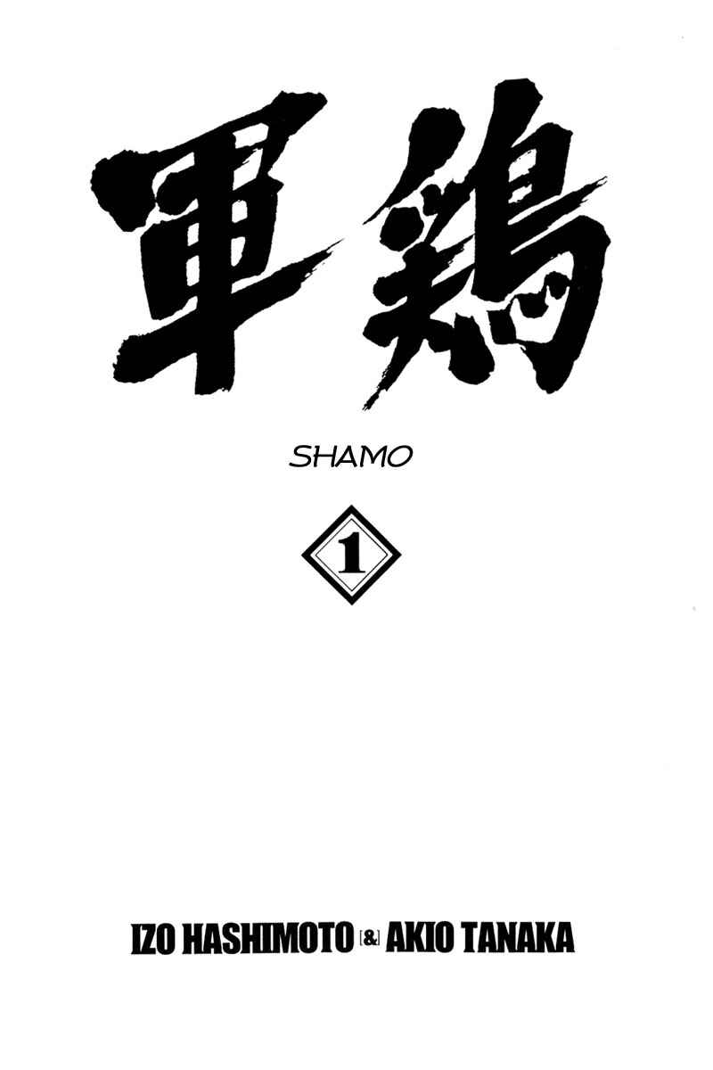 Chapter 1 - Page 2