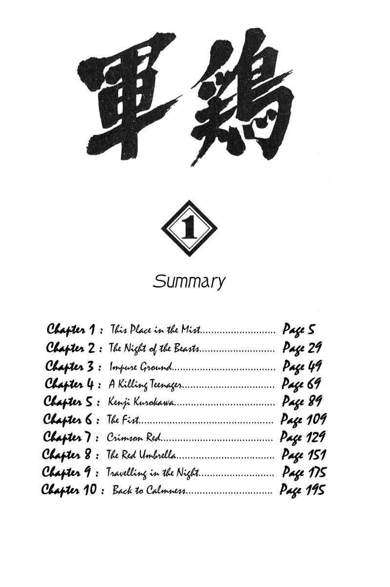 Chapter 1 - Page 3