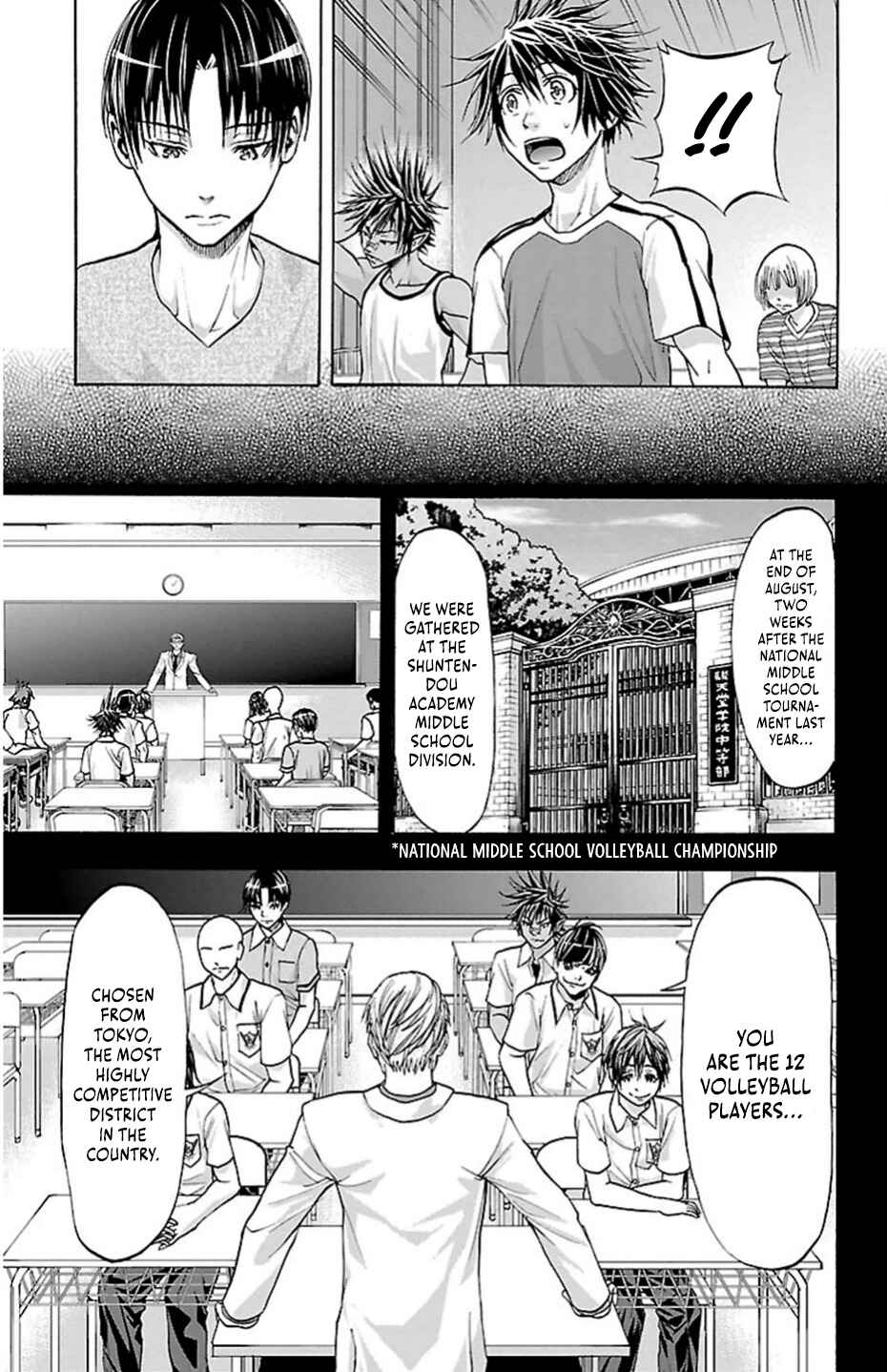 Chapter 80 - Page 3