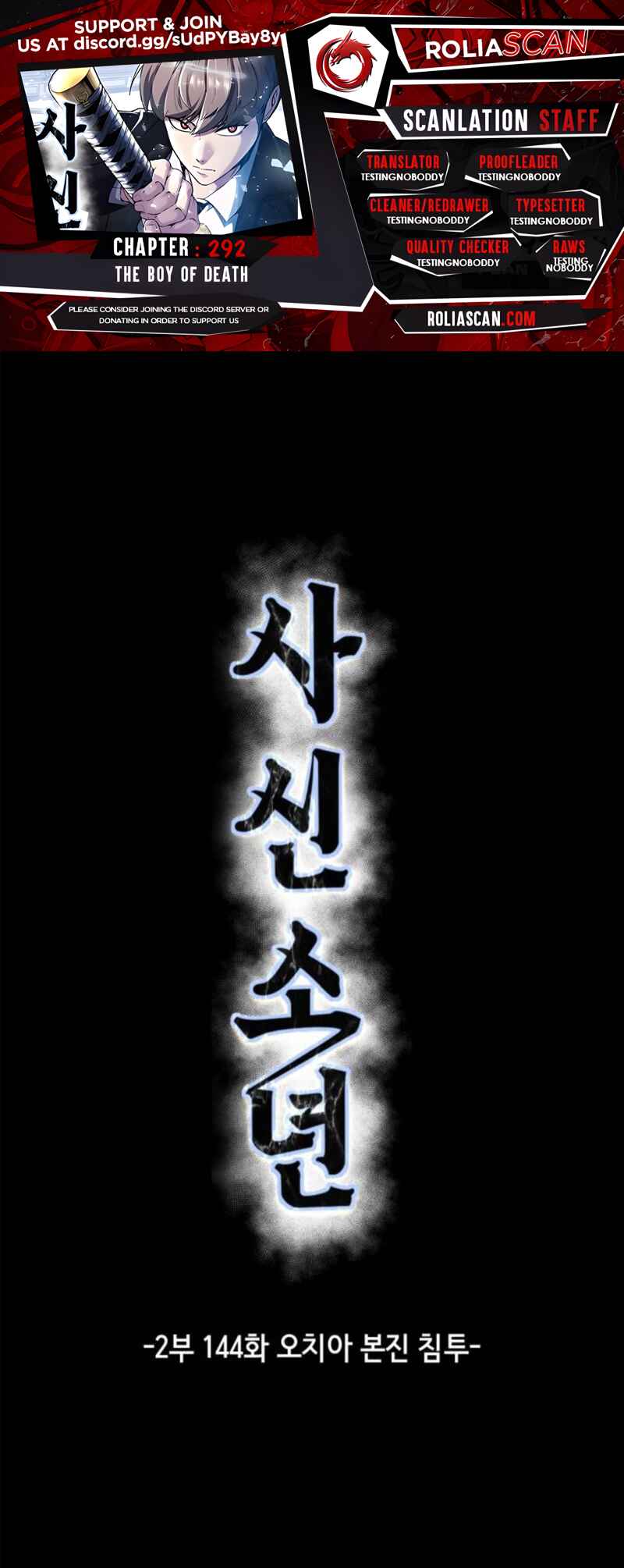 Chapter 292 - Page 1