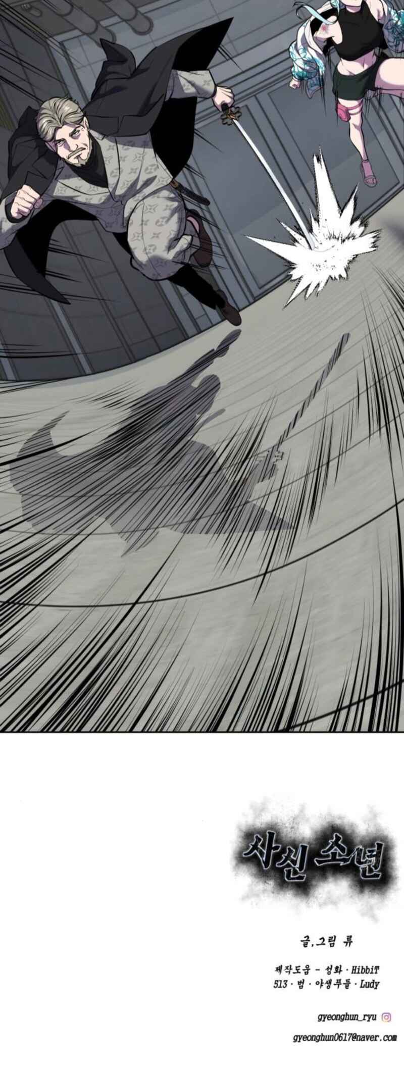 Chapter 292 - Page 123