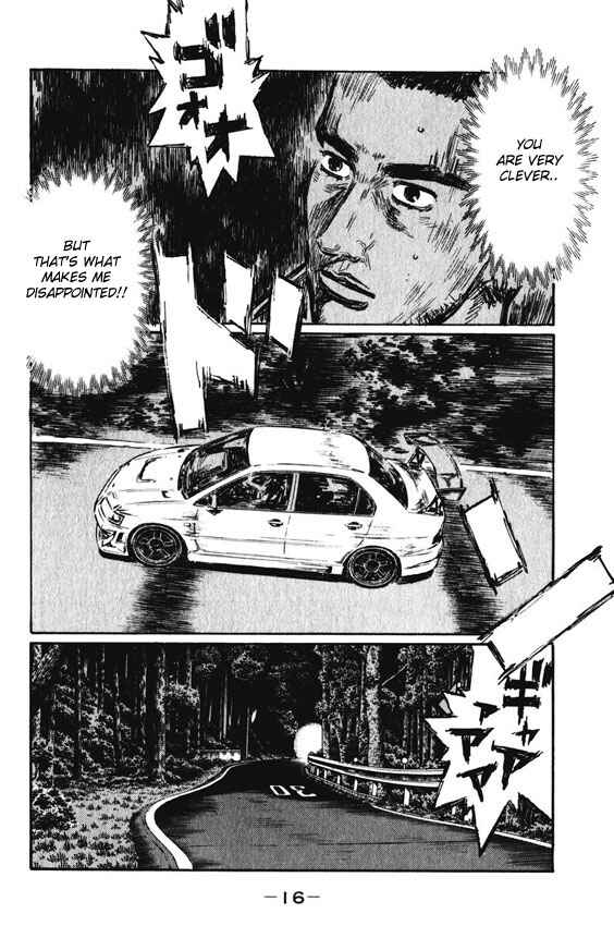 Chapter 456 - Page 3