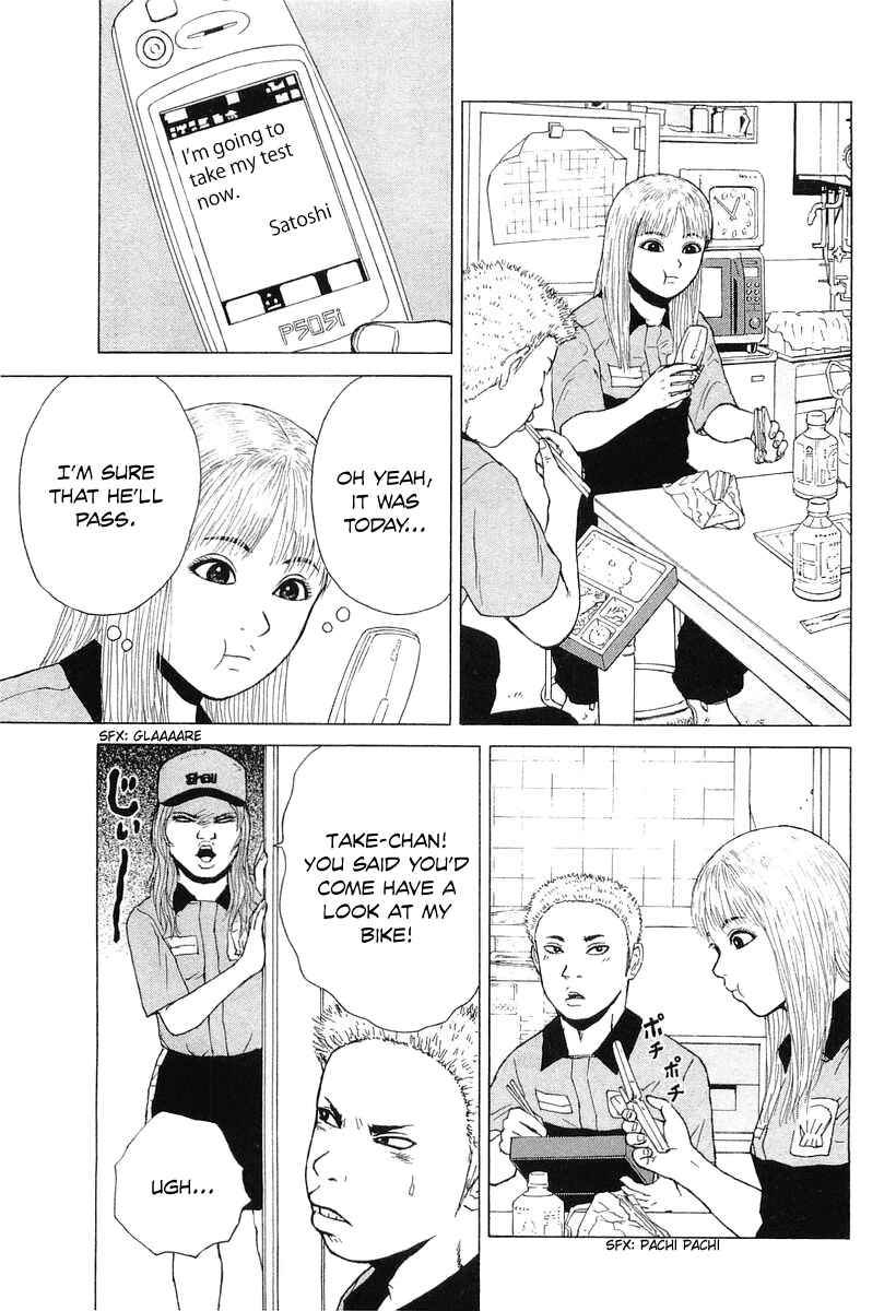 Chapter 32 - Page 14