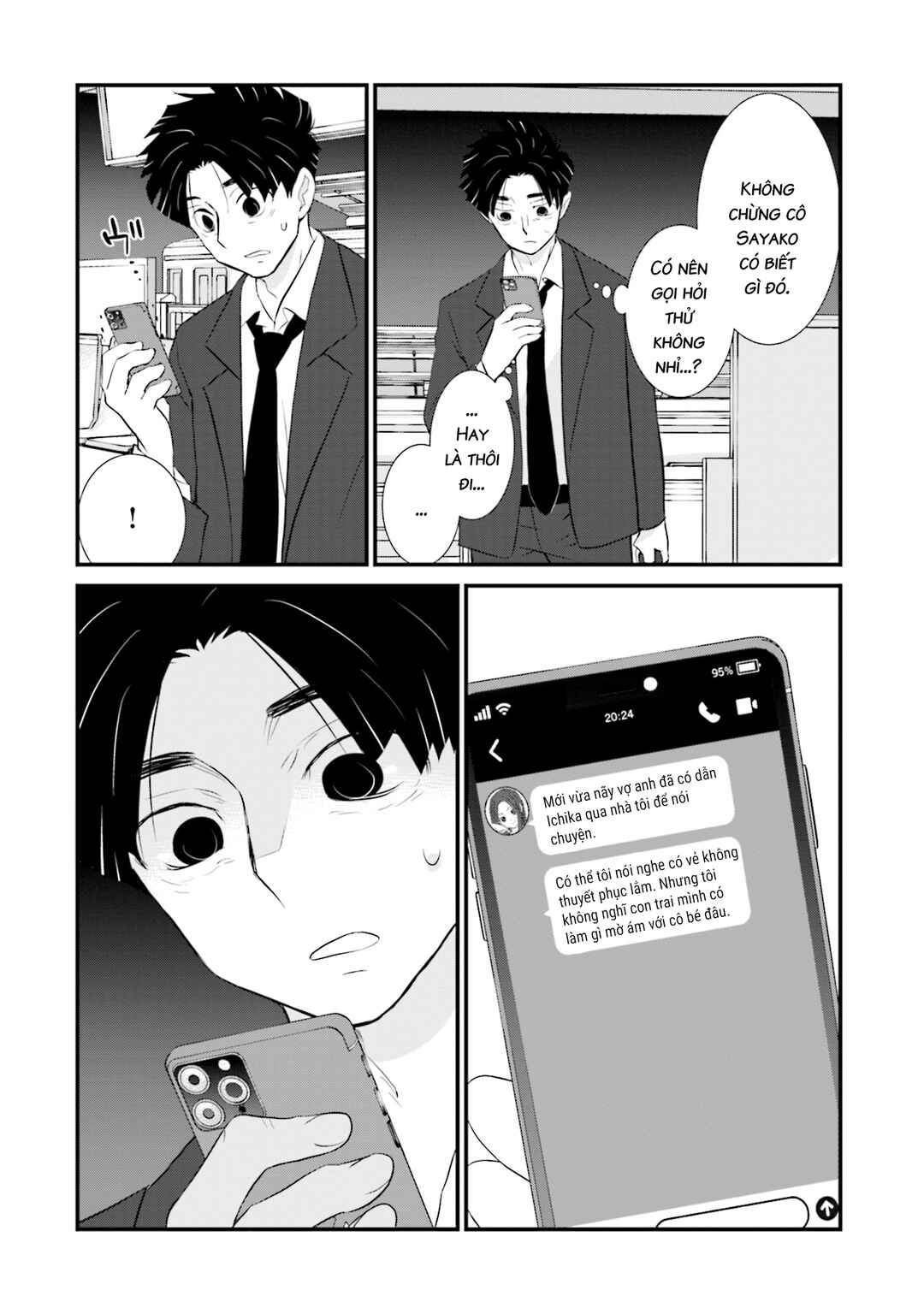 Chapter 10 - Page 21
