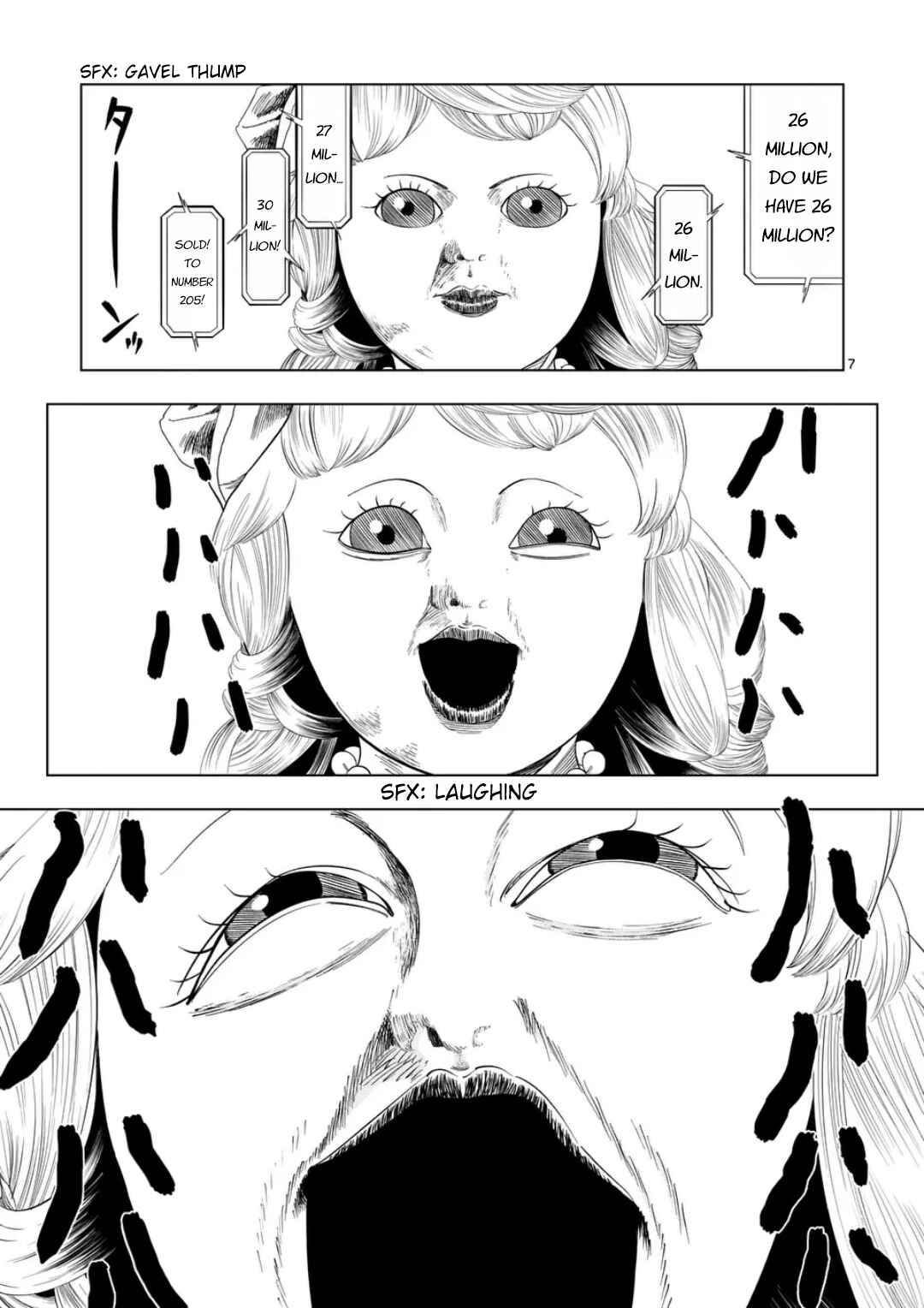 Chapter 205 - Page 7