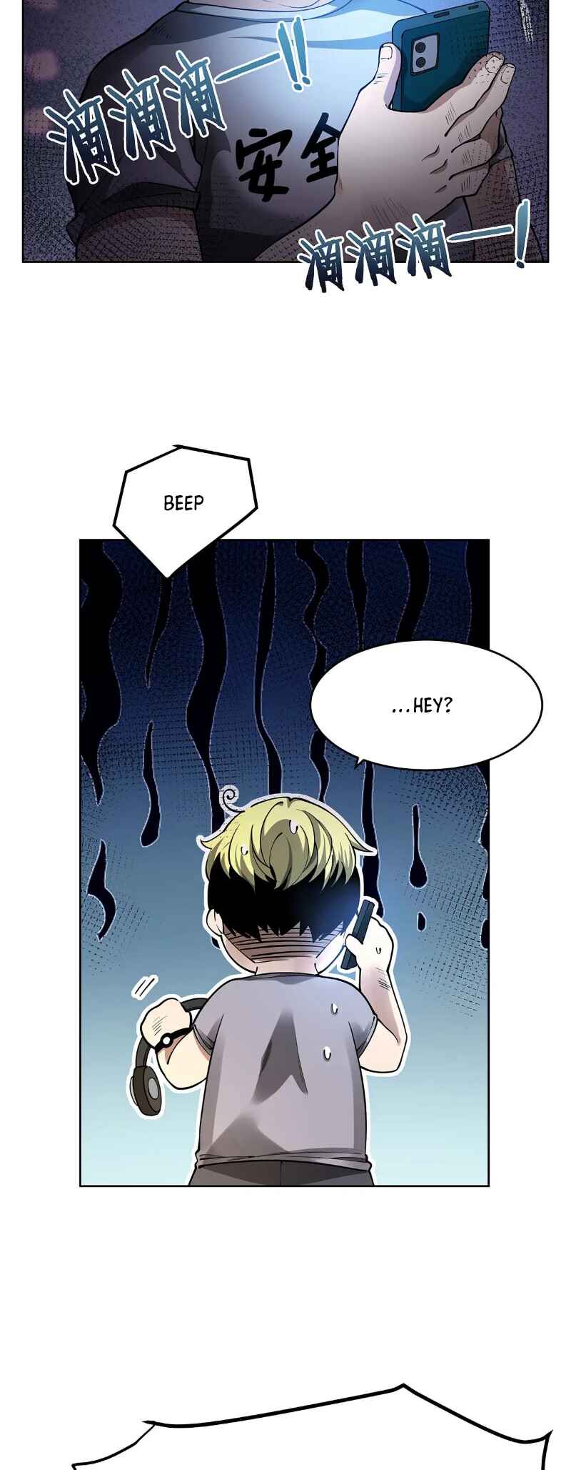 Chapter 43 - Page 7
