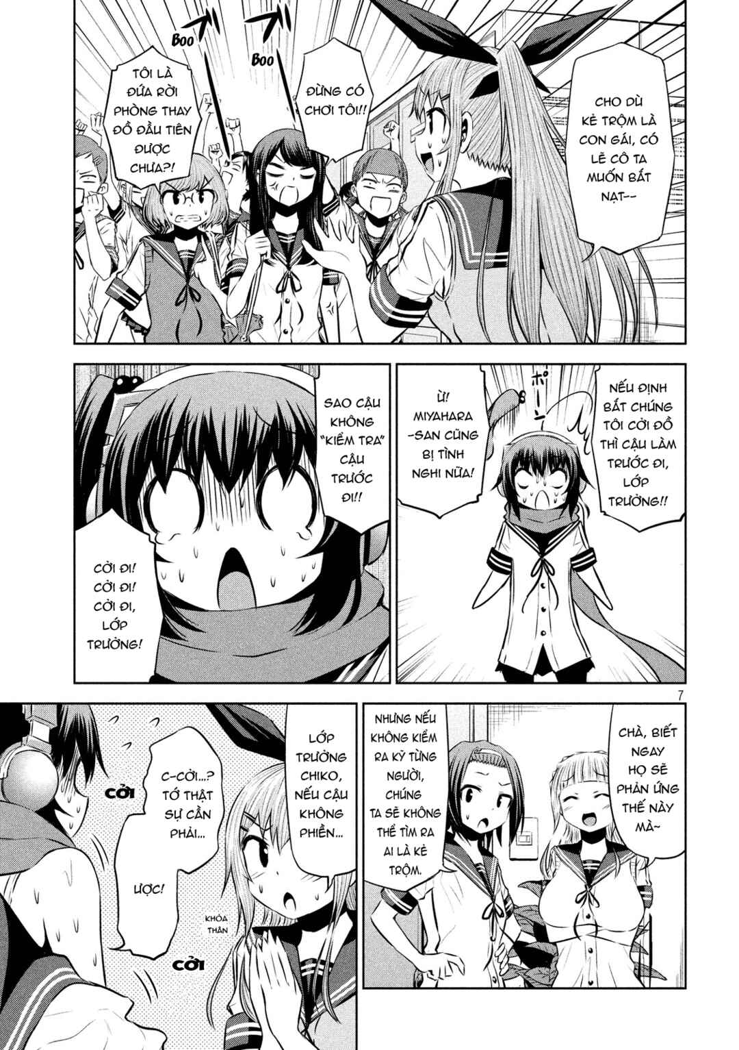 Chapter 46 - Page 7