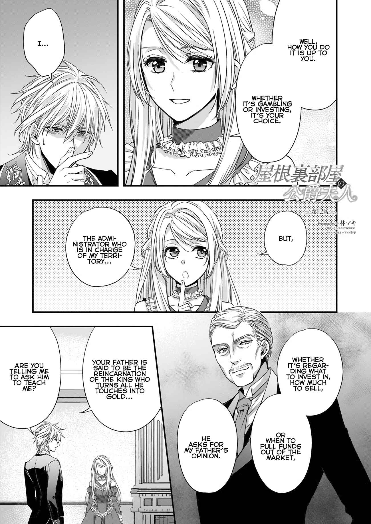 Chapter 12 - Page 12