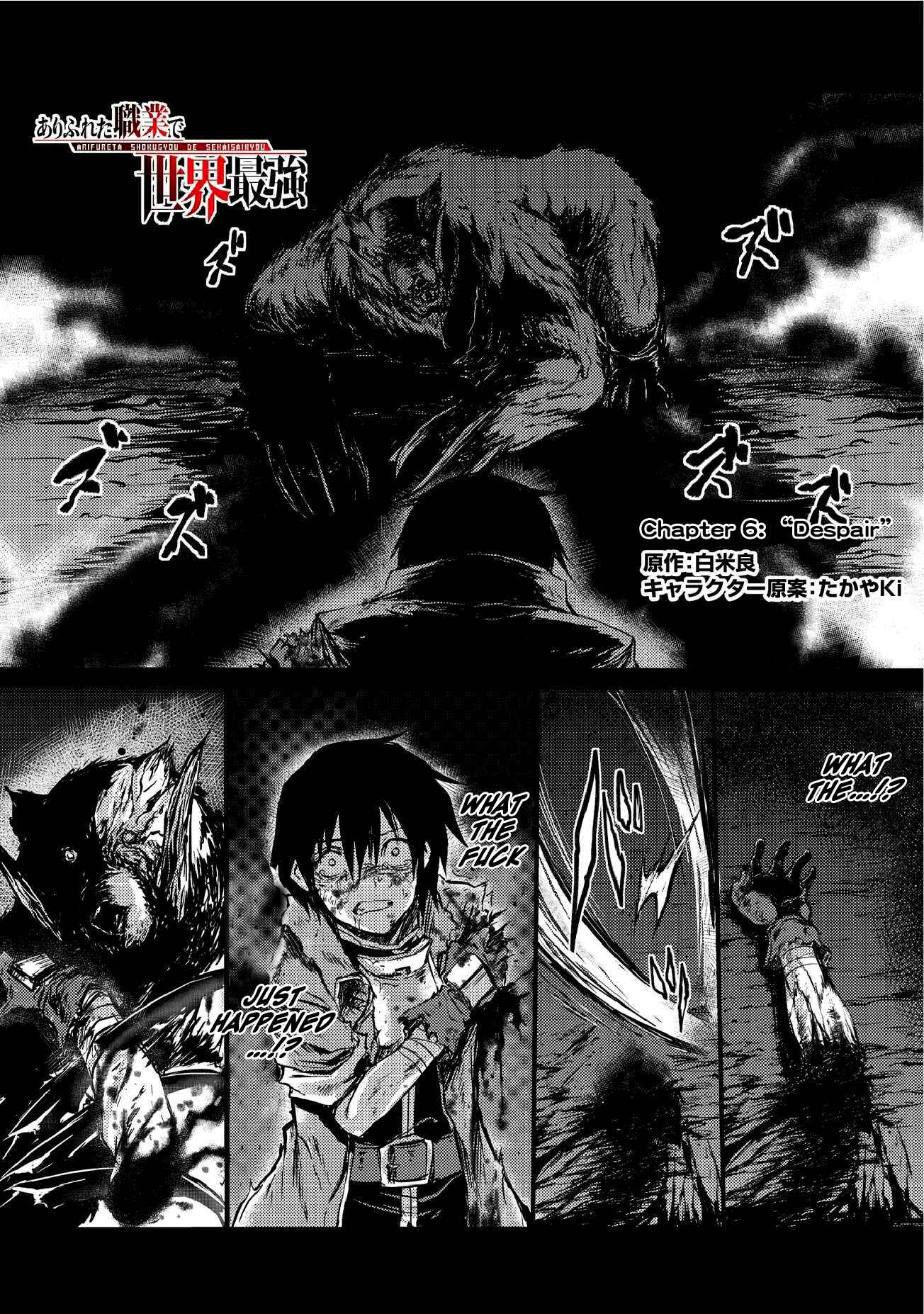 Chapter 5 - Page 3