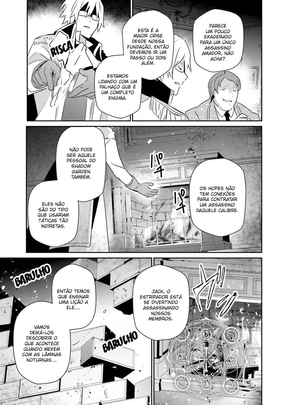 Chapter 71.2 - Page 17
