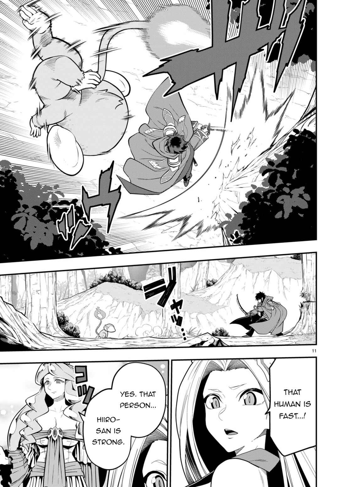 Chapter 105 - Page 12