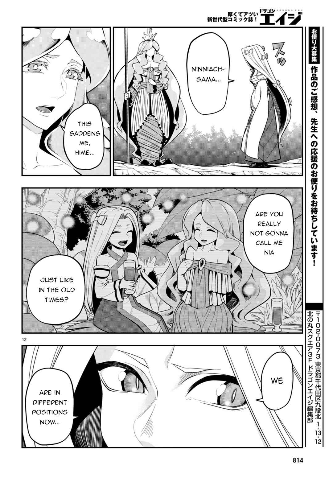 Chapter 105 - Page 13