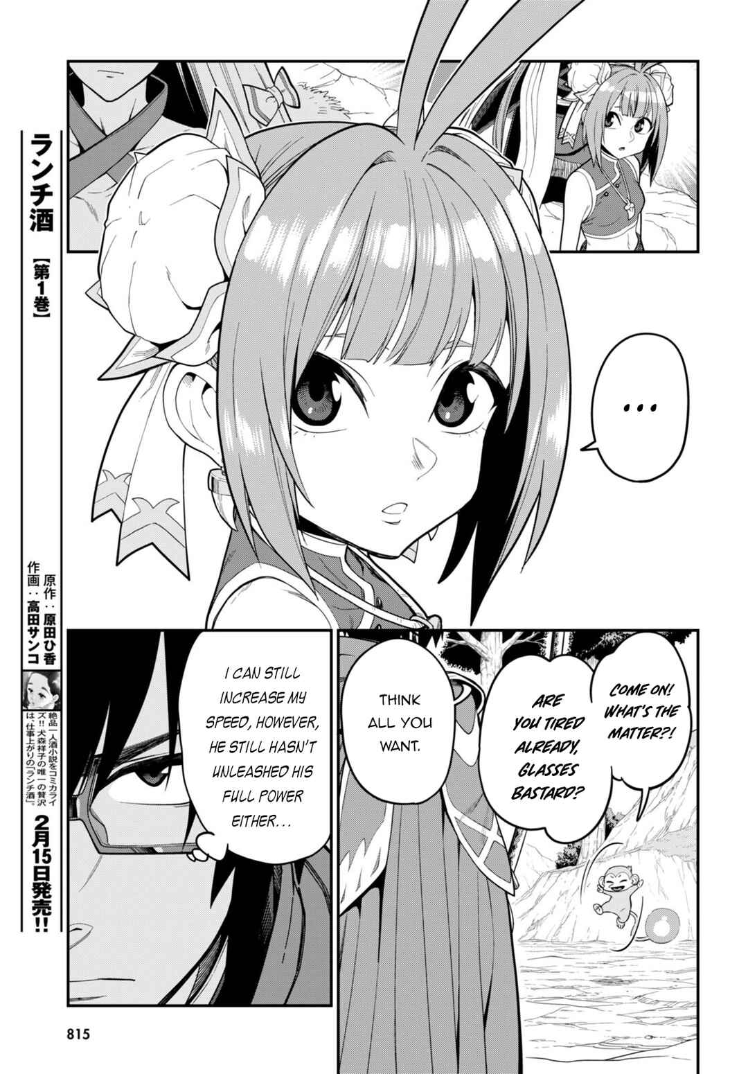 Chapter 105 - Page 14