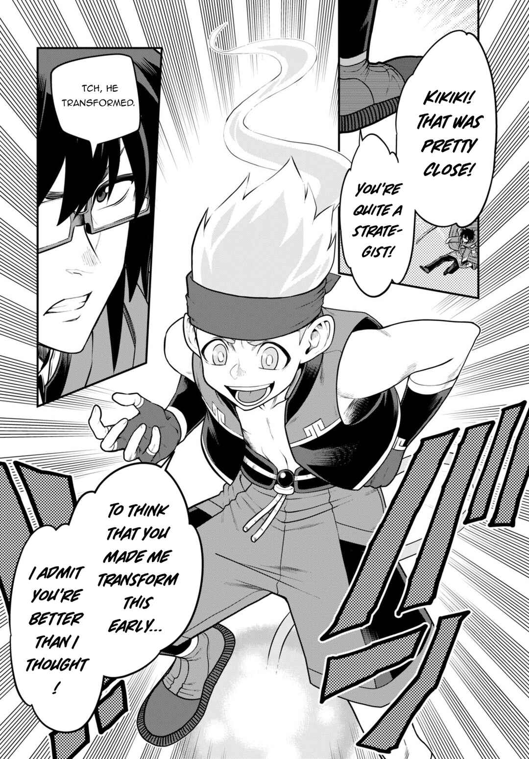 Chapter 105 - Page 19