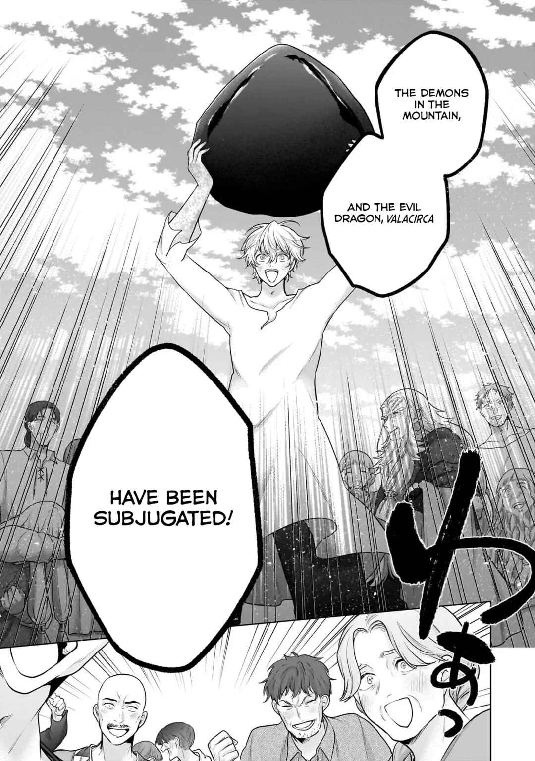 Chapter 65.3 - Page 12