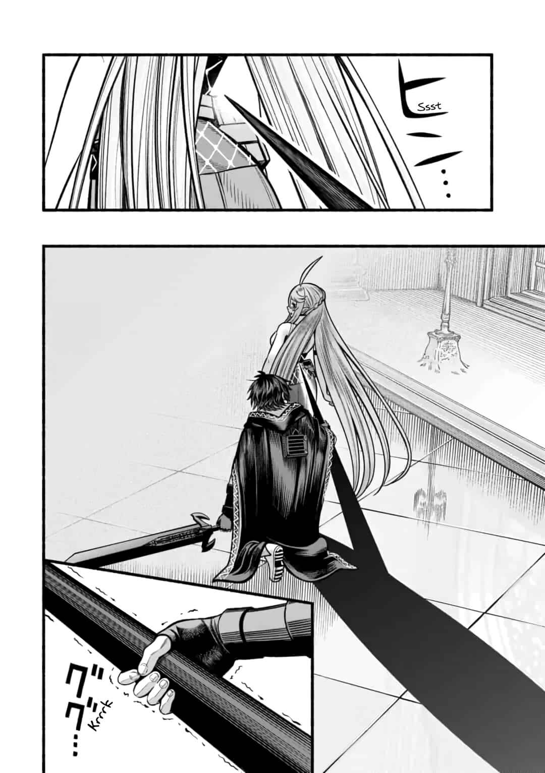 Chapter 17 - Page 23