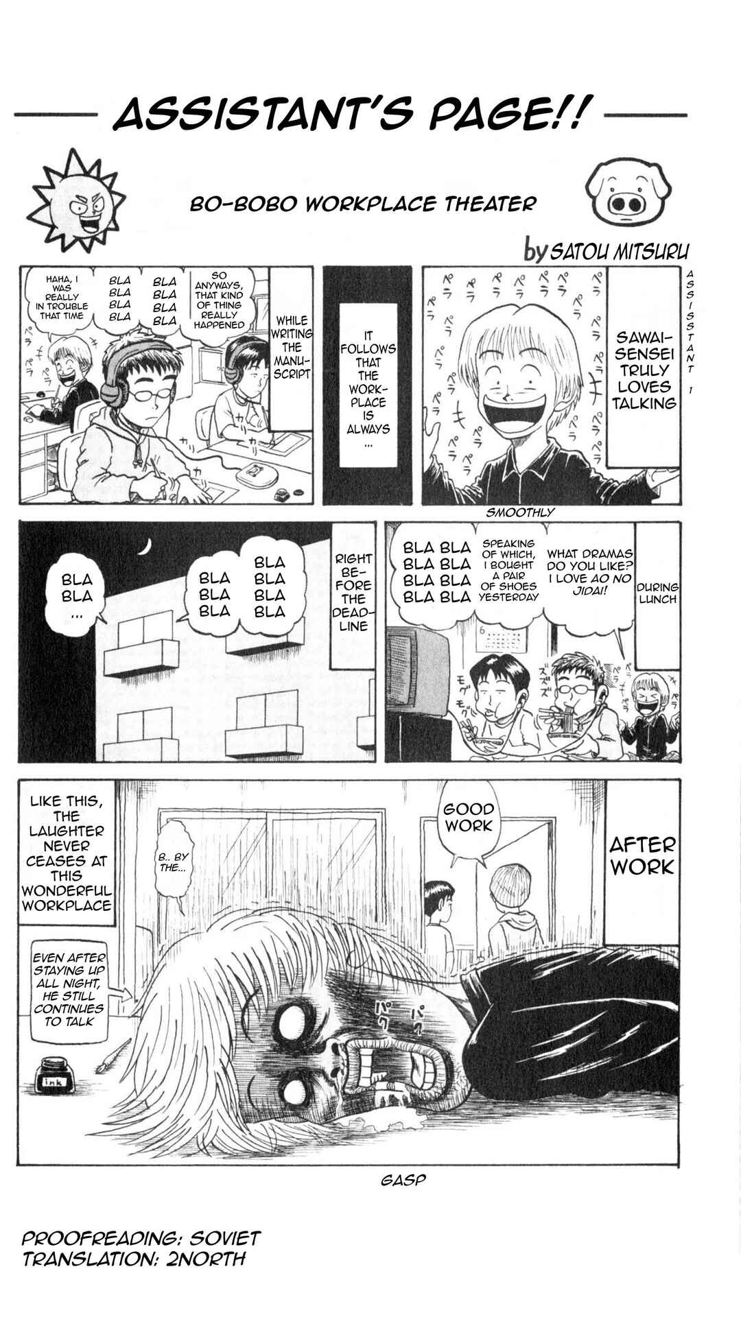 Chapter 2 - Page 20