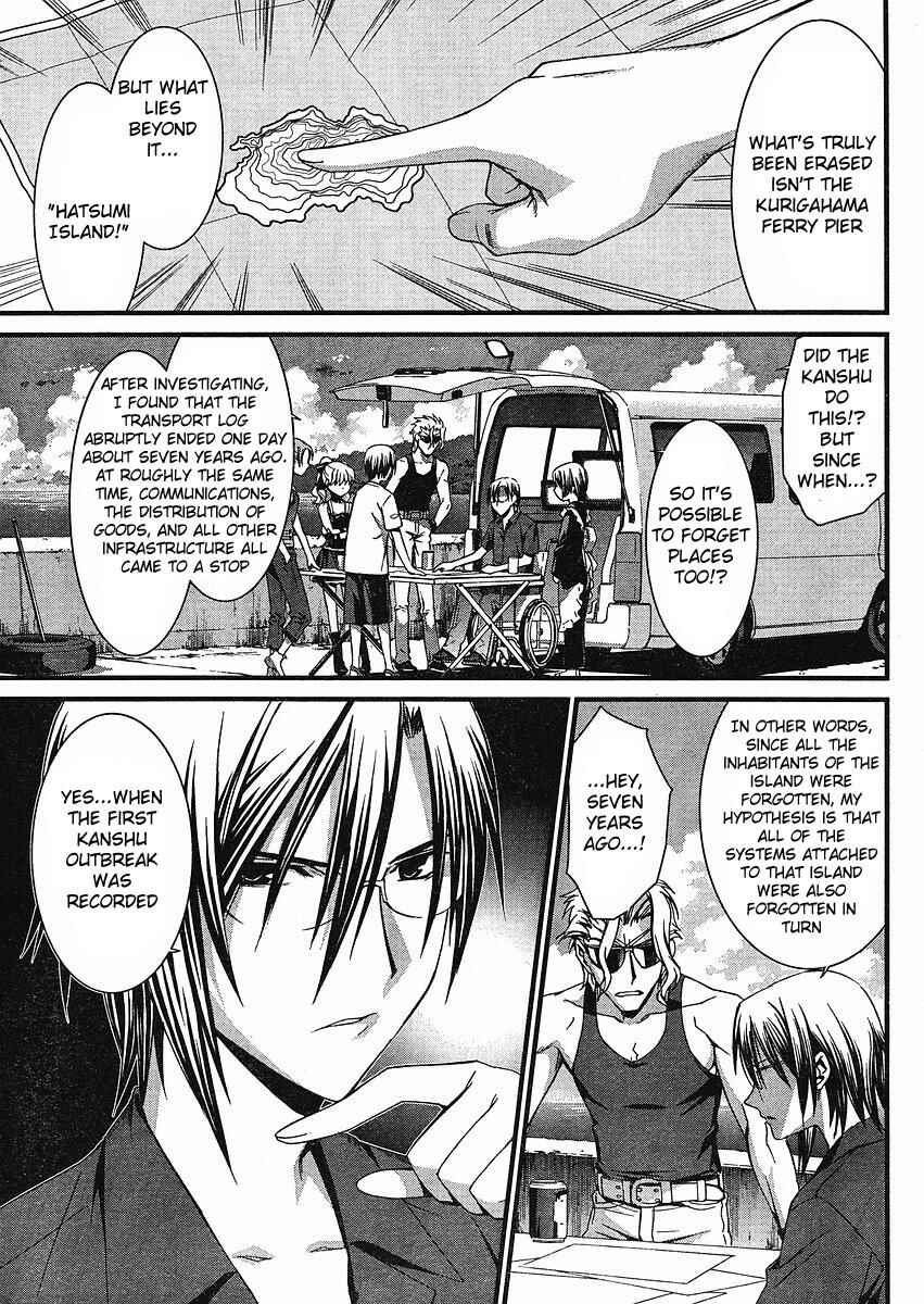 Chapter 38 - Page 1