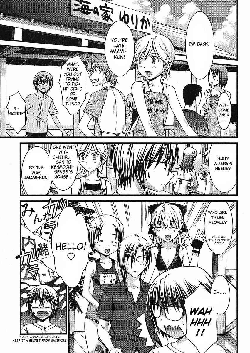 Chapter 38 - Page 4