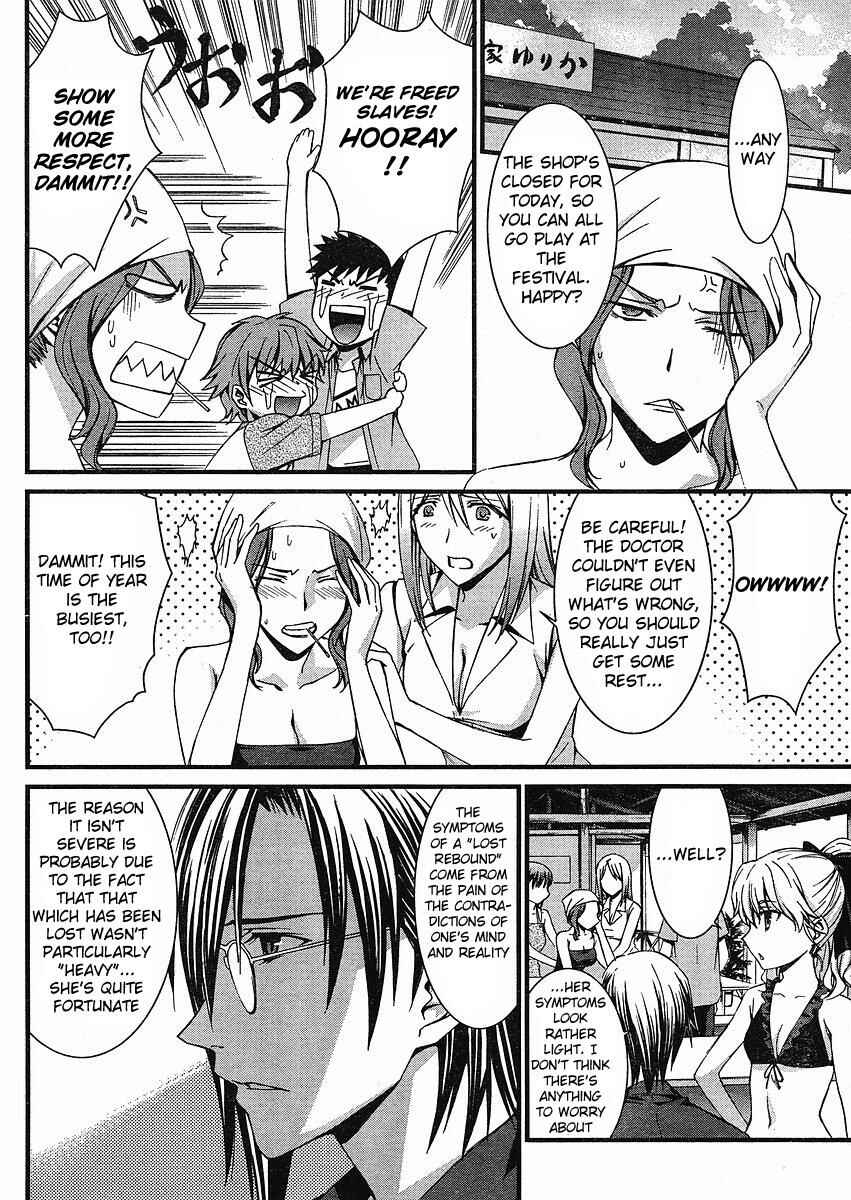 Chapter 38 - Page 7