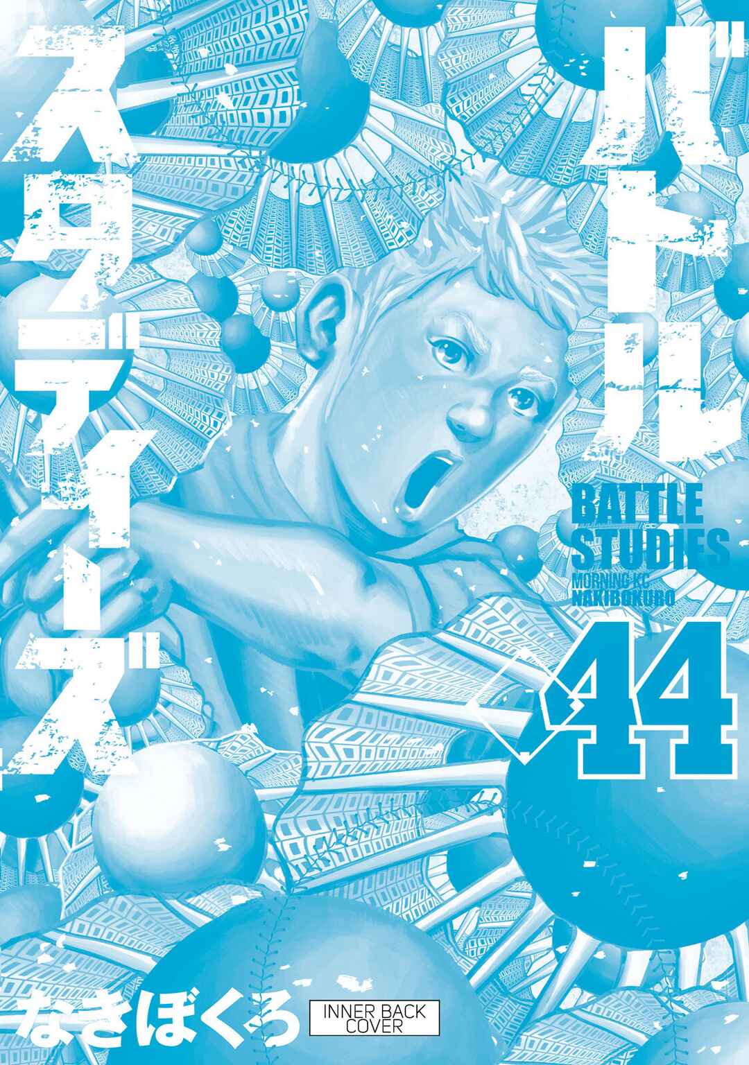 Chapter 443.5 - Page 8