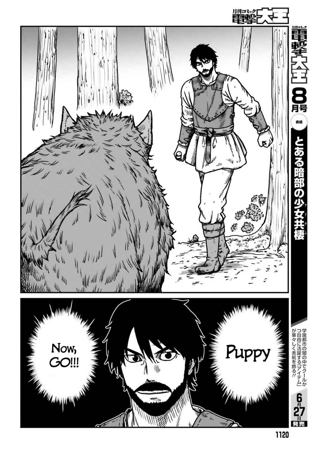 Chapter 51 - Page 17