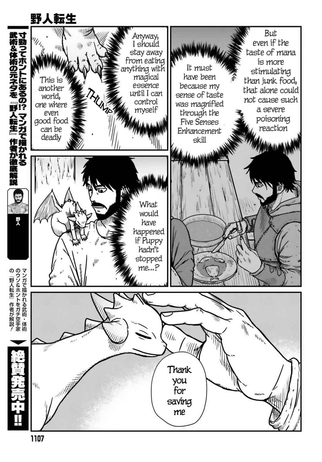 Chapter 51 - Page 5