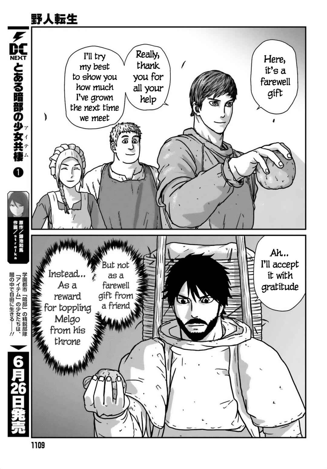 Chapter 51 - Page 7