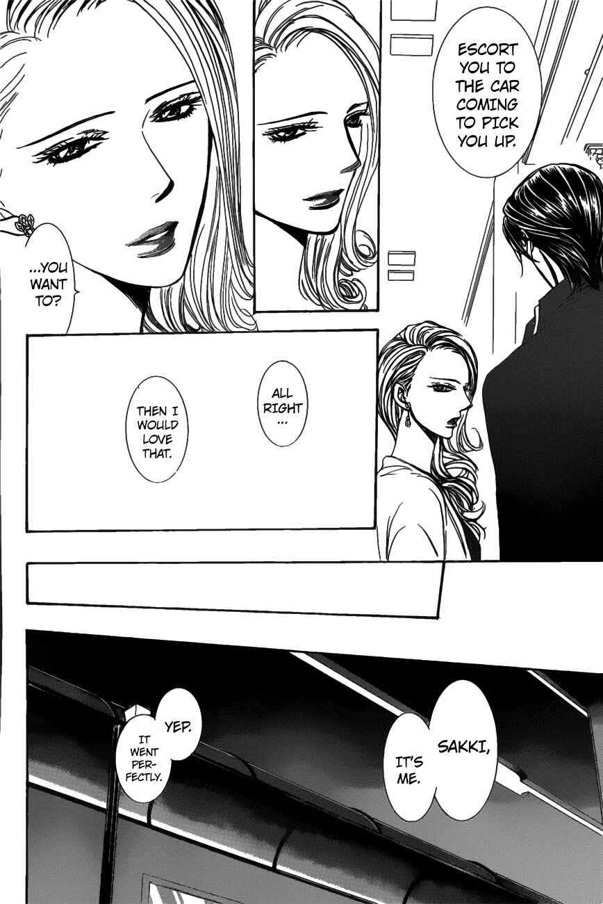 Chapter 259 - Page 5