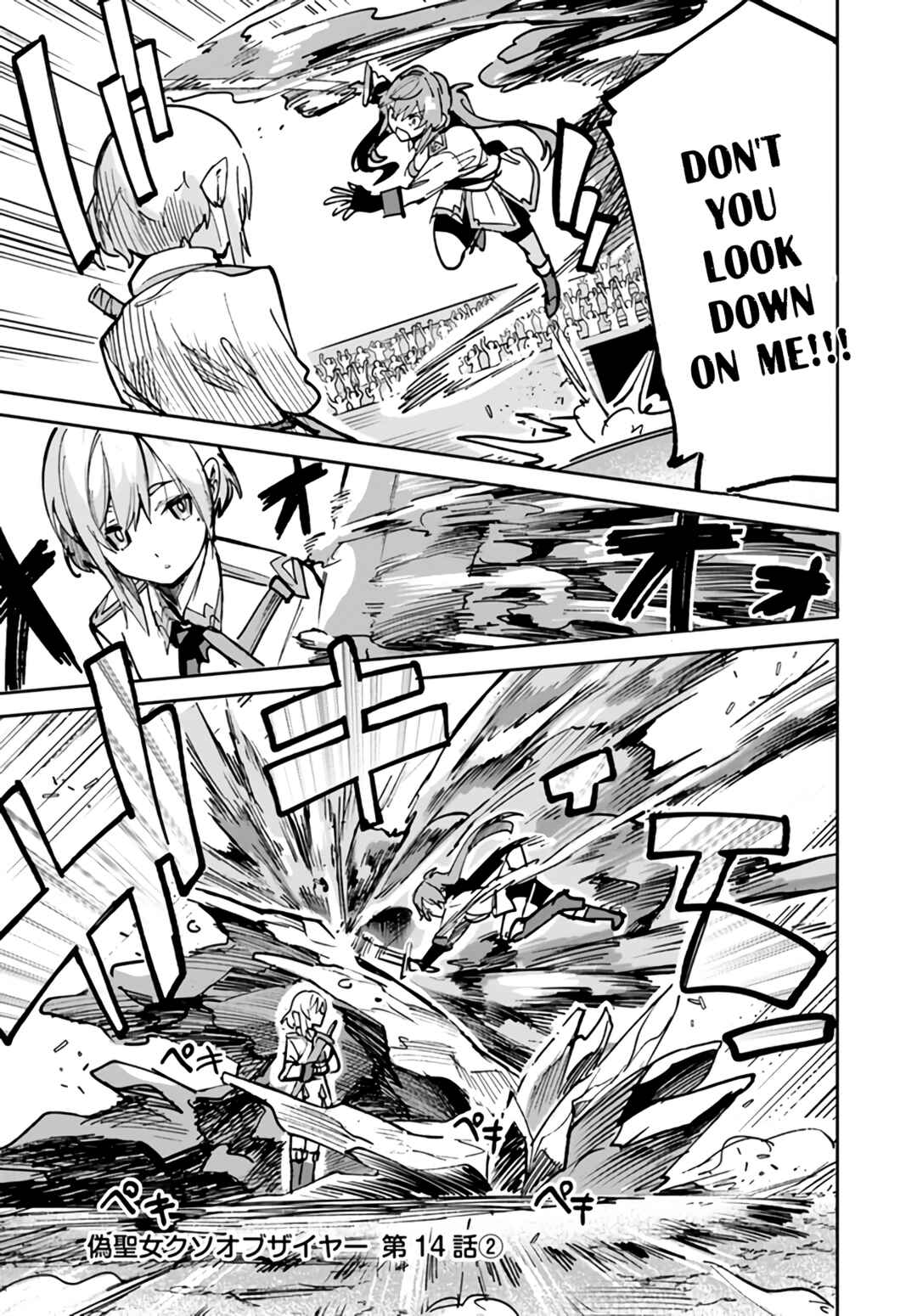 Chapter 14.2 - Page 1