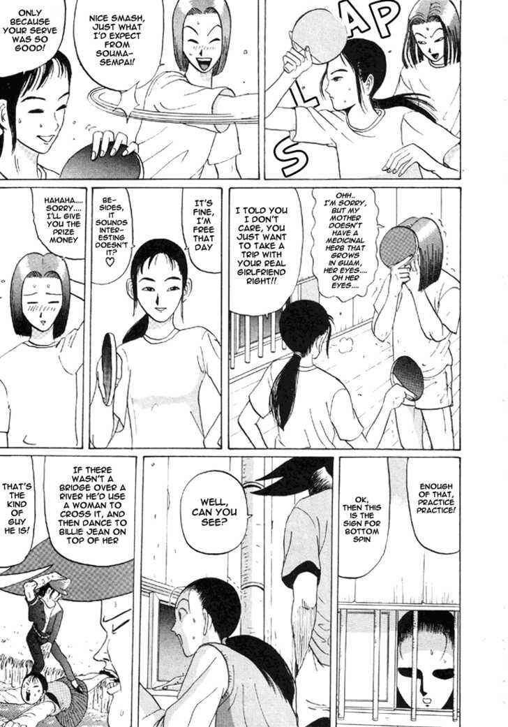 Chapter 33 - Page 12