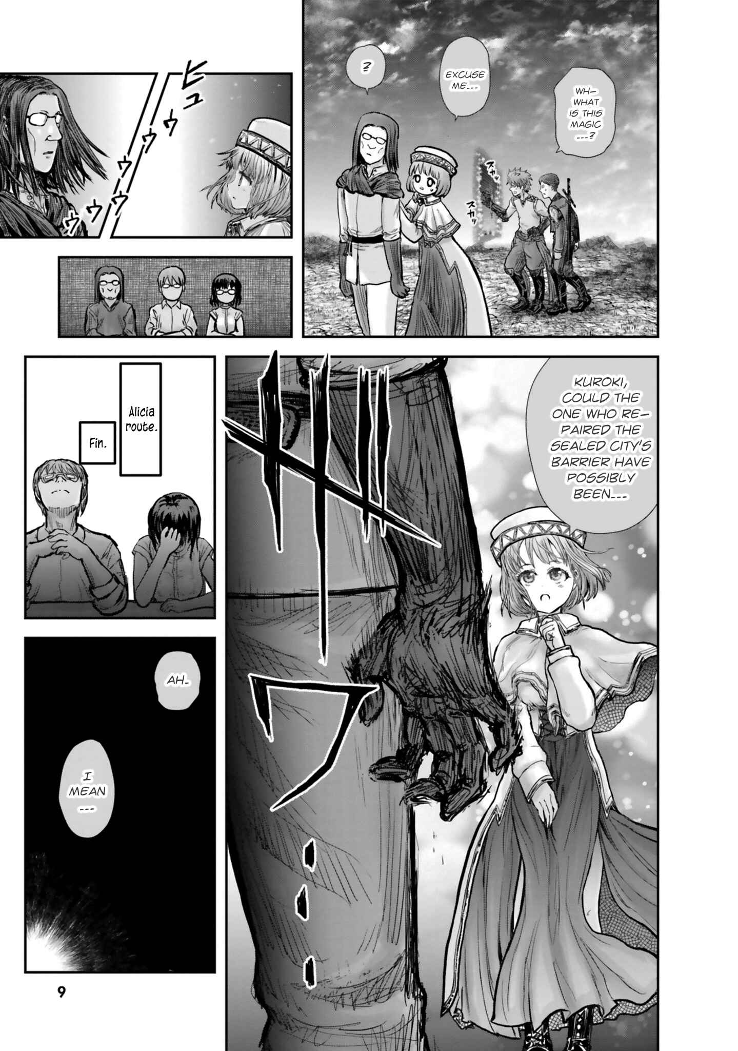 Chapter 19 - Page 10