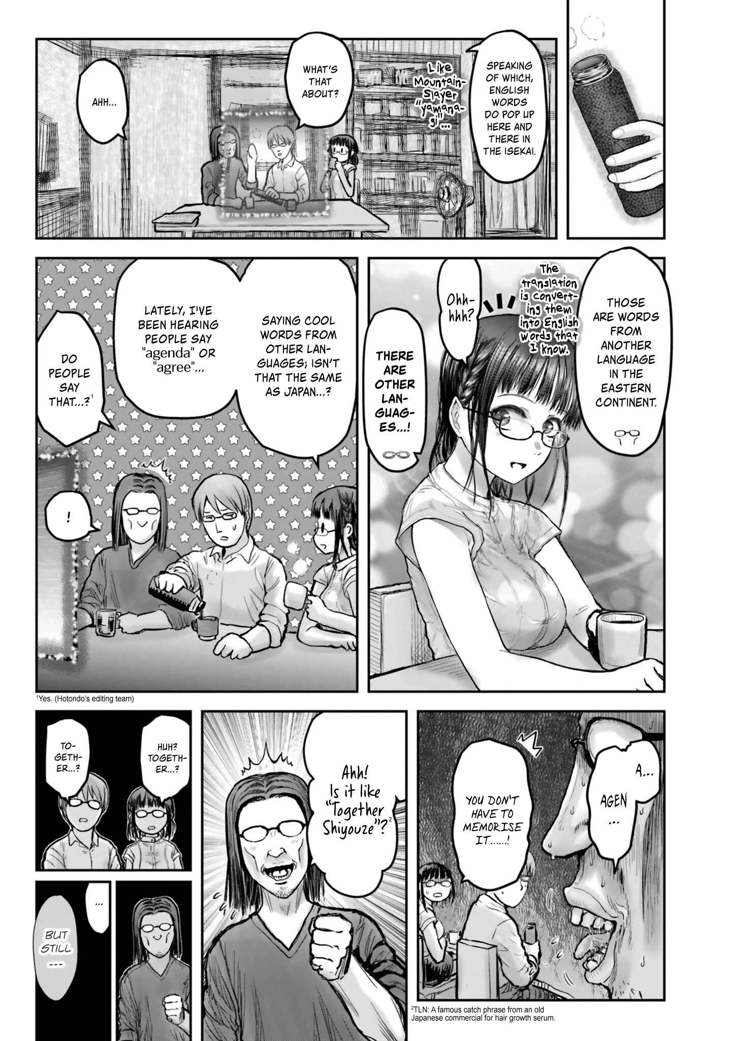 Chapter 19 - Page 12