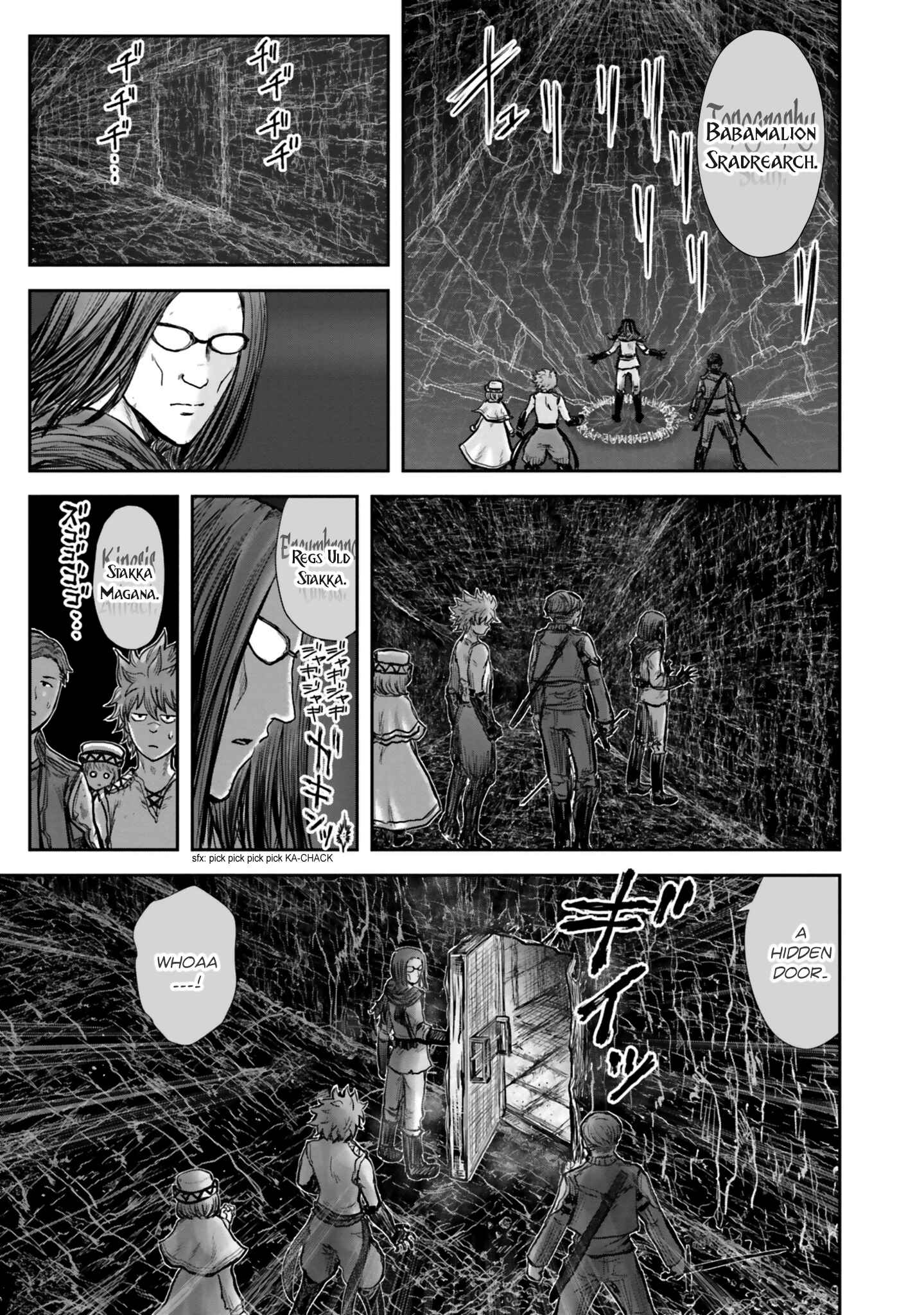 Chapter 19 - Page 20