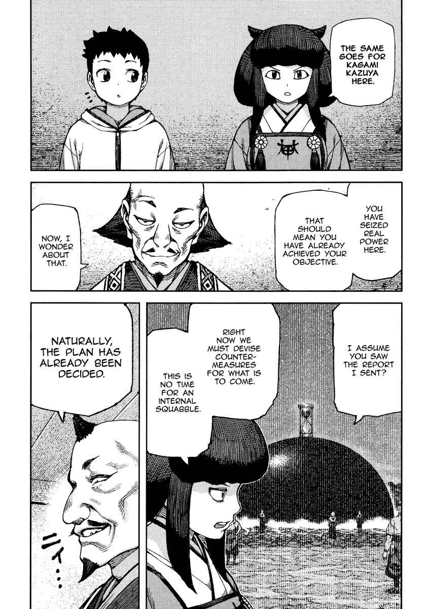 Chapter 86 - Page 14