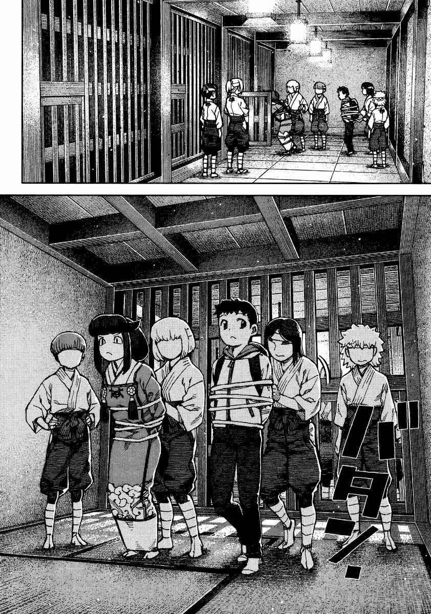 Chapter 86 - Page 7