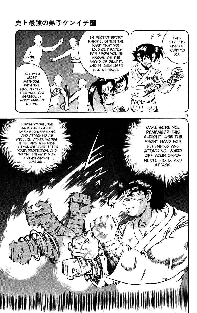 Chapter 186 - Page 3