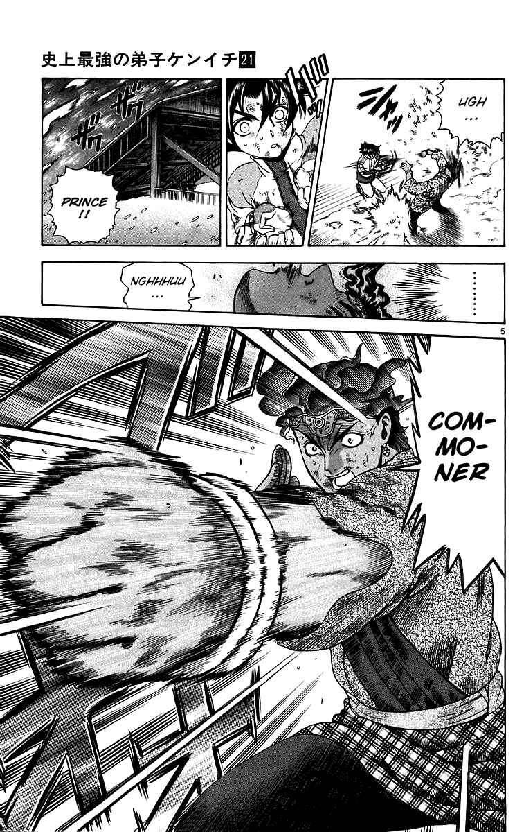 Chapter 186 - Page 5