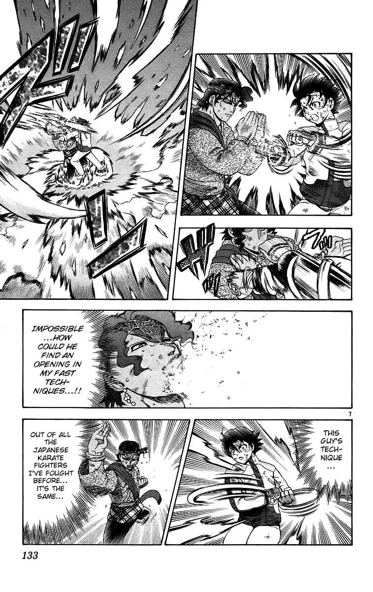 Chapter 186 - Page 7