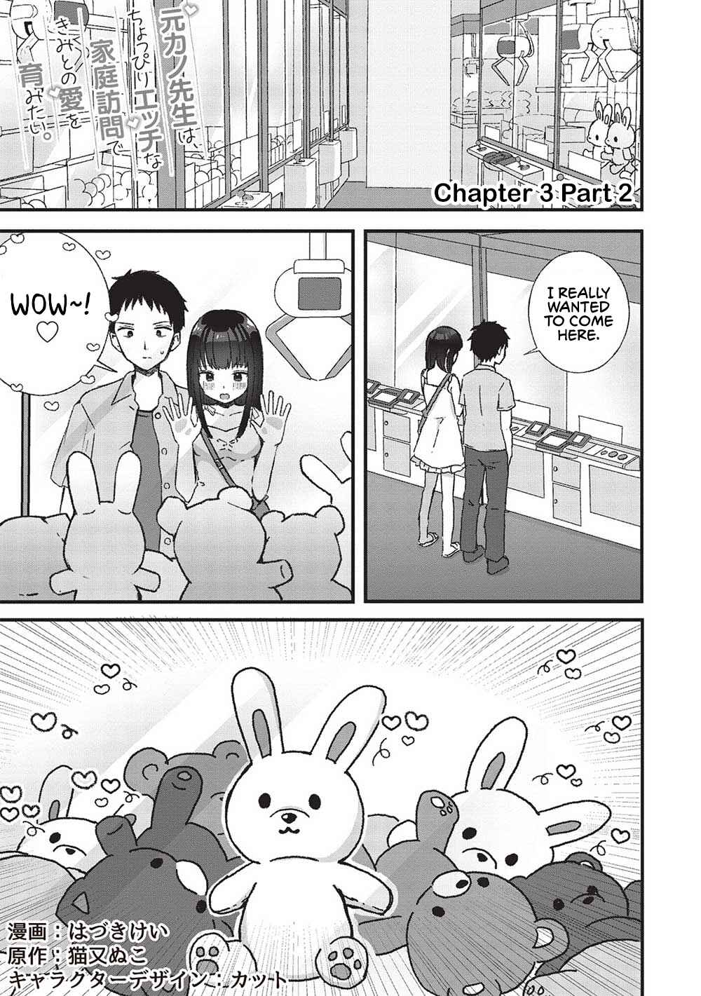 Chapter 3 - Page 9