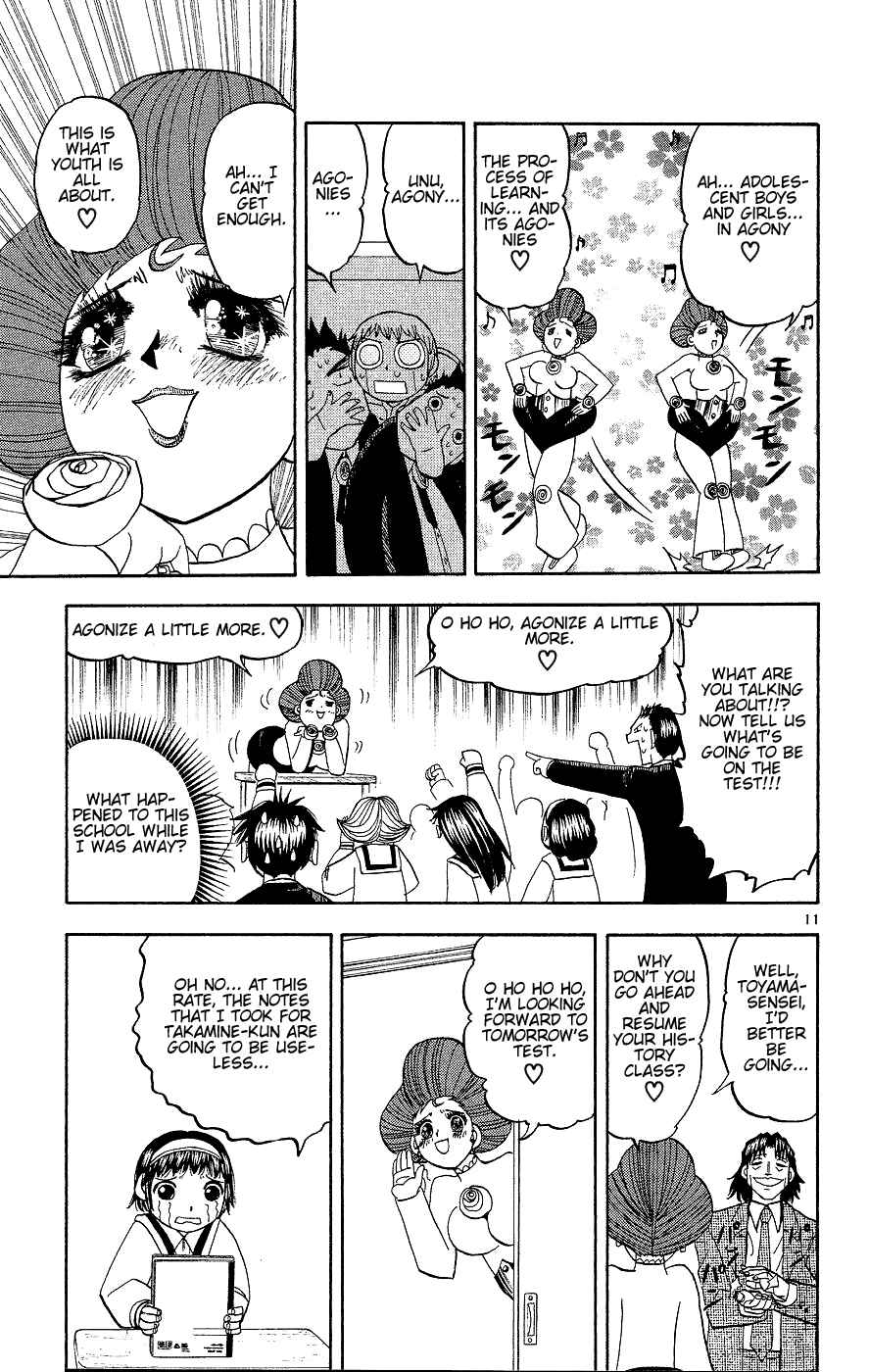 Chapter 163 - Page 18