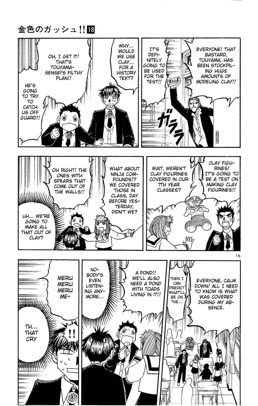 Chapter 163 - Page 22