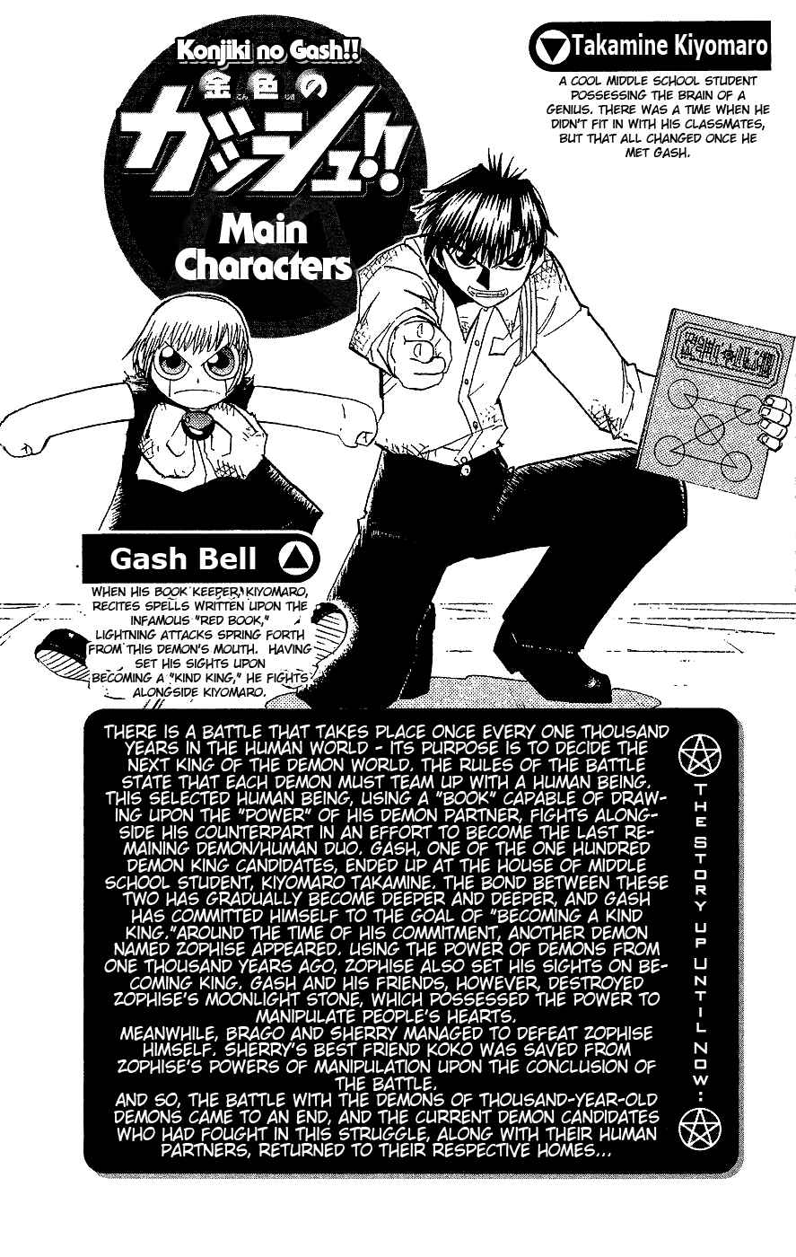 Chapter 163 - Page 5