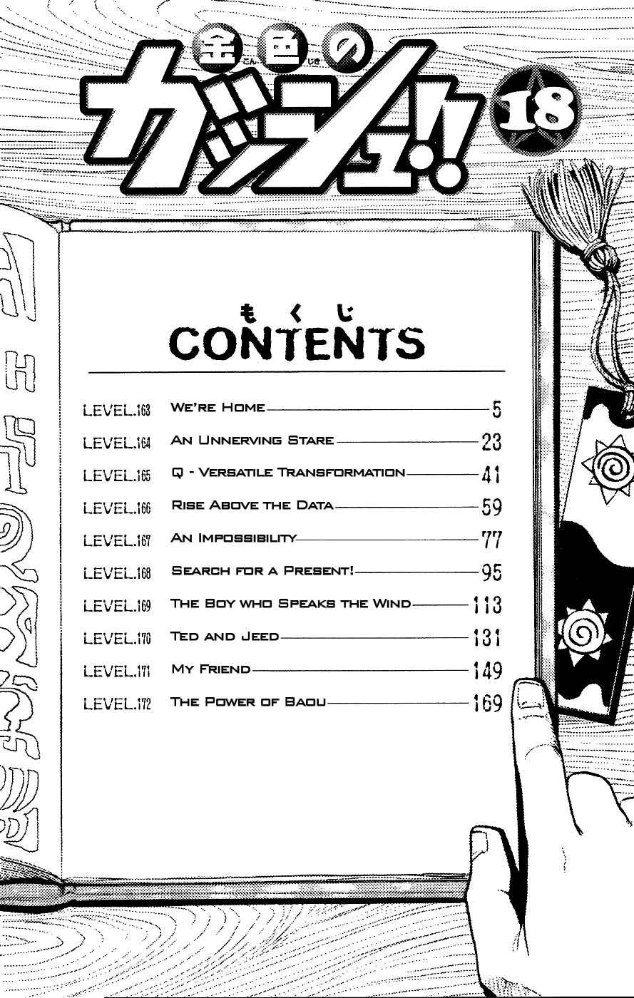 Chapter 163 - Page 7