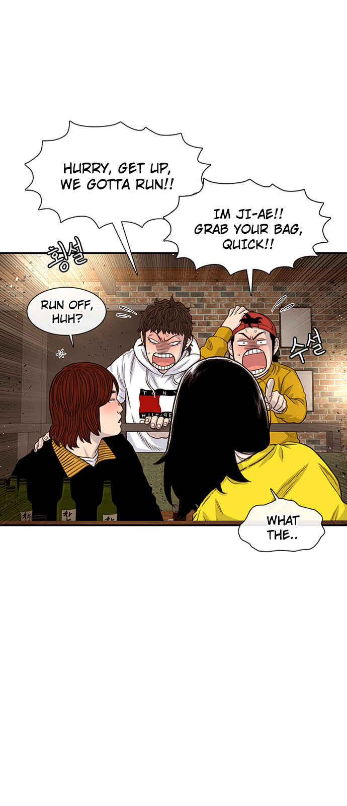 Chapter 187 - Page 69