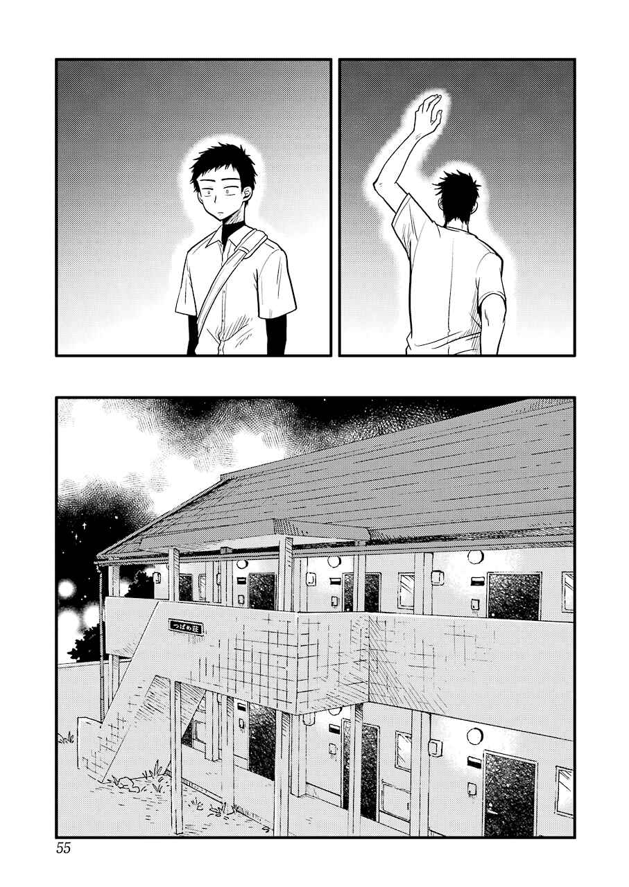 Chapter 29 - Page 21