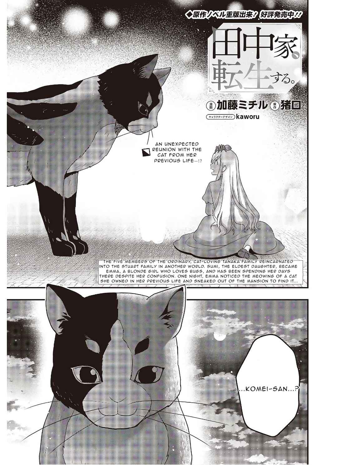 Chapter 2.2 - Page 2